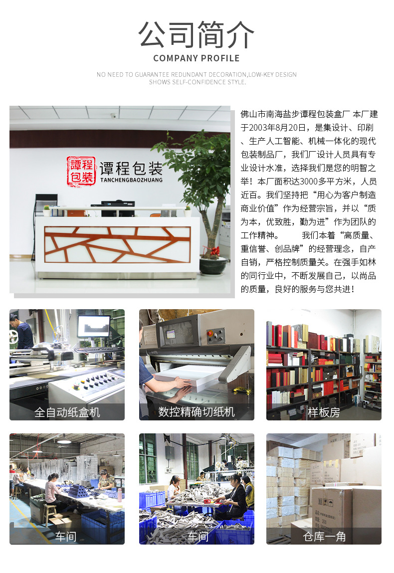 长方形手表收纳盒_20