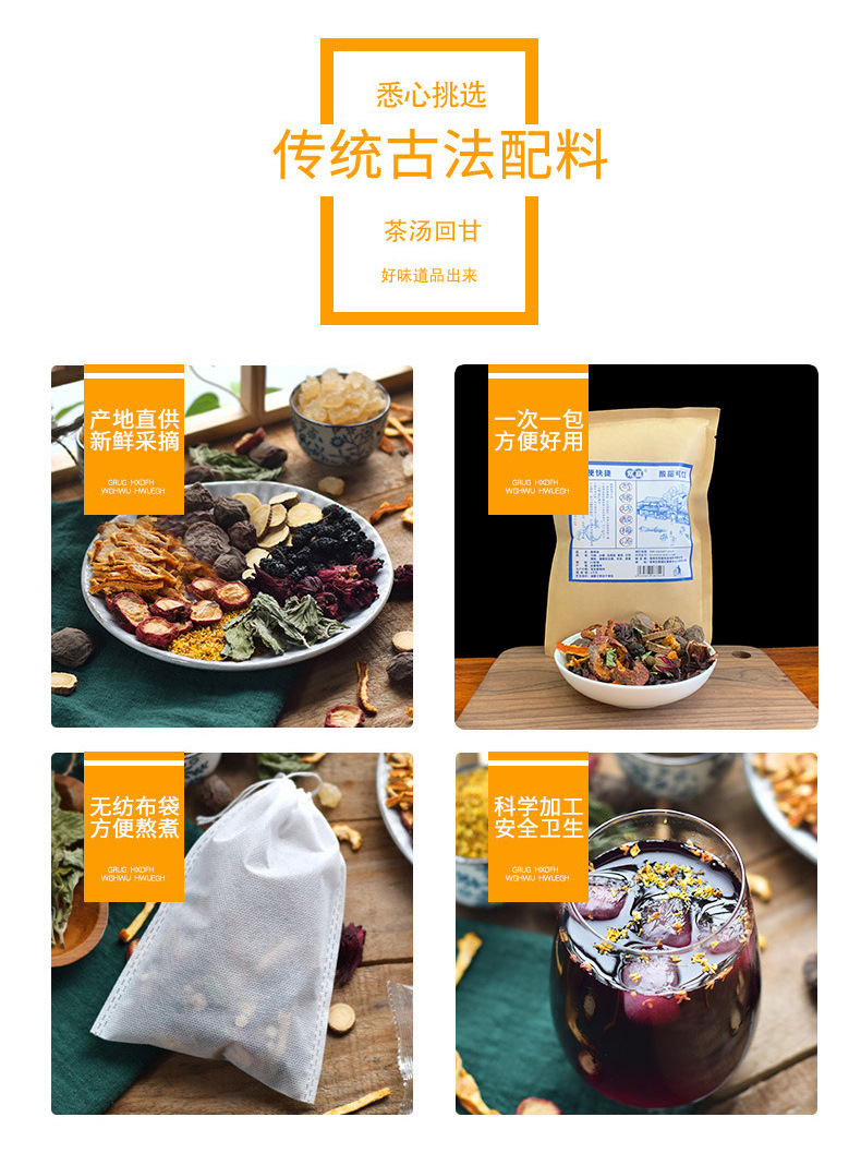 Suan Mei Tang Sour Plum Drink Herb Pack 100g Traditional Summer Brew quality and texture