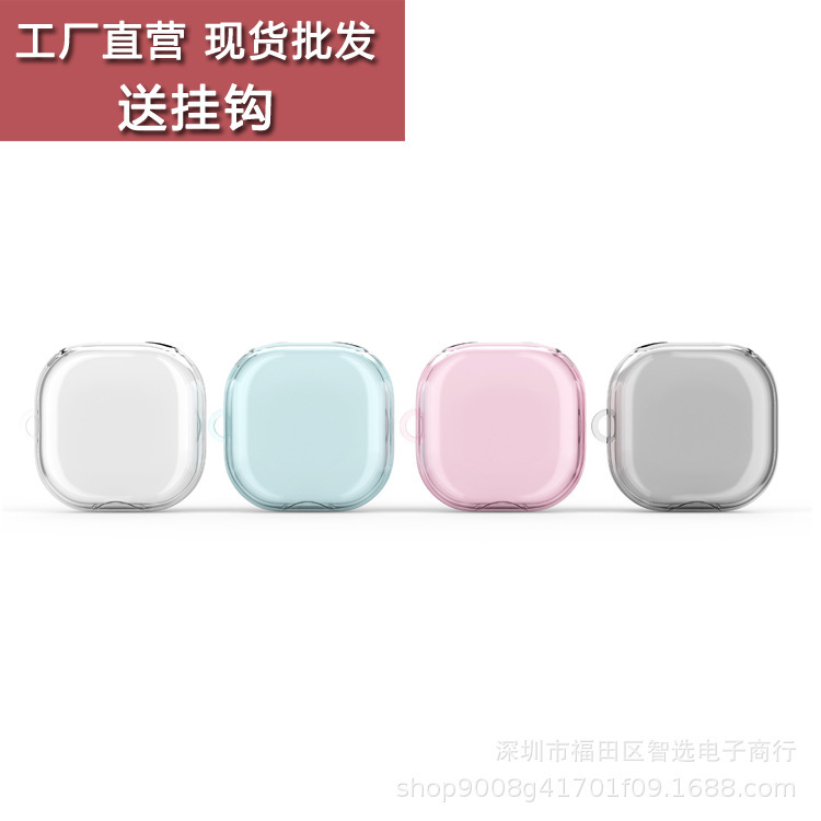 Suitable for Samsung Galaxy Buds Pro/Live Wireless Headphone Protective Cover Transparent Buds2 Pro Soft Case Suitable for Samsung Galaxy Buds Pro/Live Wireless Headphone Protective Cover Transparent Buds2 Pro Soft Case