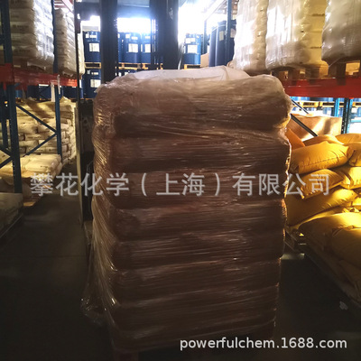 植物提取 意大利壬二酸；杜鹃花酸|ms