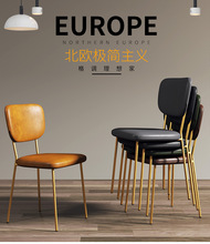轻奢餐椅 现代简约家用单人靠背椅酒店北欧餐厅ins风铁艺化妆椅子