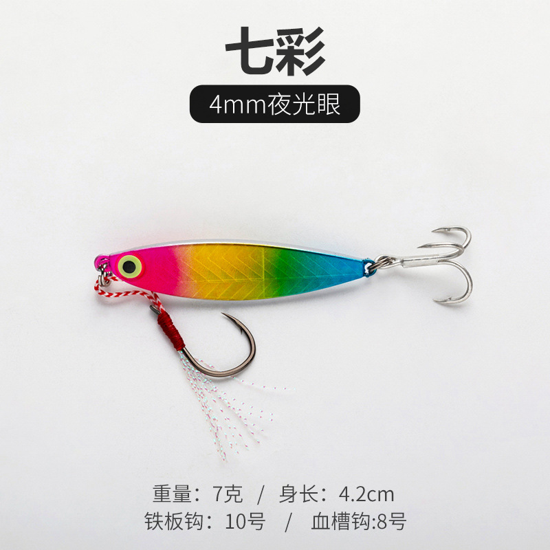 Flutter Jigging Spoon Fishing Lure Spinner Baits Fresh Water Bass Swimbait Tackle Gear