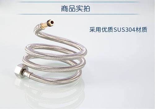 304 stainless steel metal braided hot and cold water inlet hose water pipe toilet water heater high pressure connecting pipe 4 points household