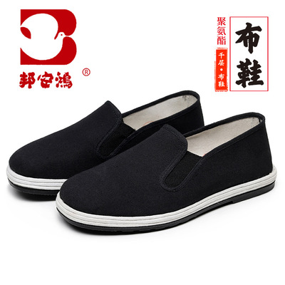 Old Beijing cloth shoes manual polyurethane Cotton Cloth shoes Cloth at the end Plush keep warm non-slip Cloth-soled shoes