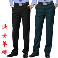 2022新款保安單褲西褲包邊夏季單褲子春秋冬季保安褲廠家一件代發