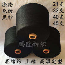 ���a�������|ِ�j���´󻯺�ɫ���켆 T32S T40S ��]��ɫ��