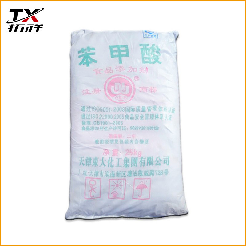 Spot wholesale Food grade Benzoic acid Content 99% Preservative Benzoic acid Welcome to negotiate