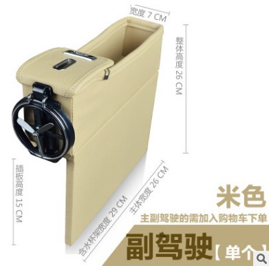 Transfronterizo duranfu sostenedor de taza de agua del coche multifuncional caja de almacenamiento hueco del asiento caja de almacenamiento basura puede brecha de almacenamiento
