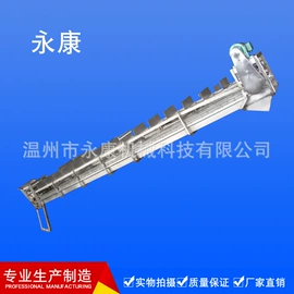 调味品加工;其他行业专用;搅拌机