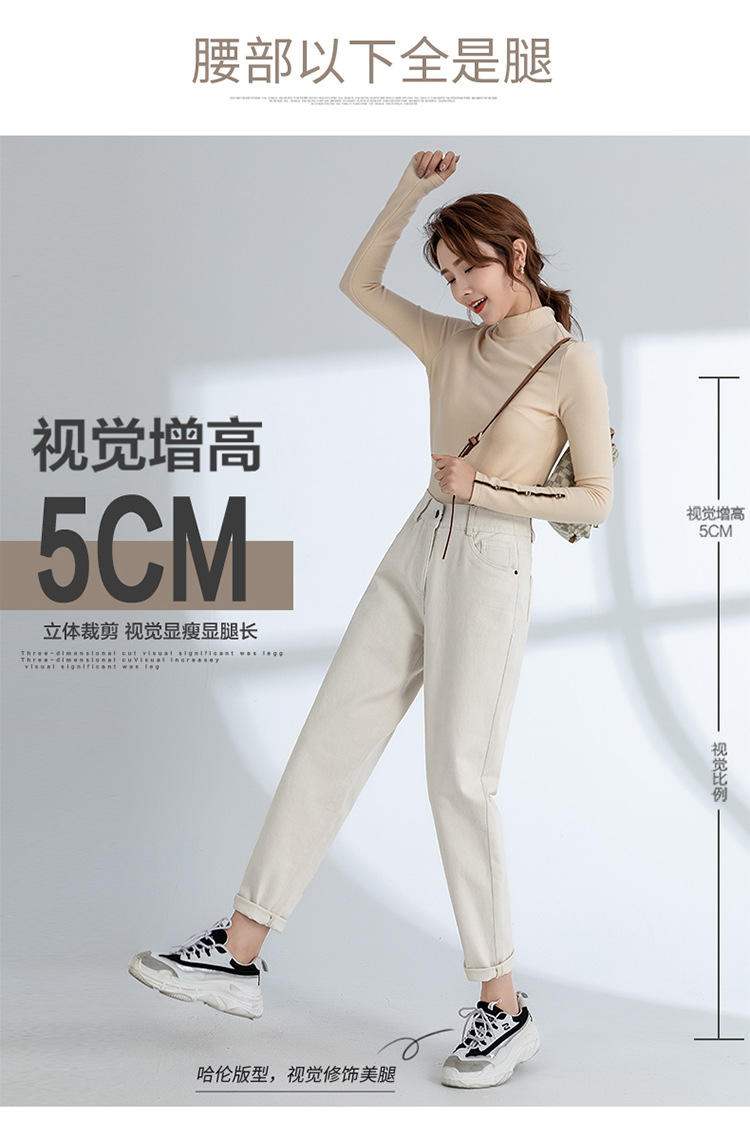 Quần jean nữ ống rộng cạp cao dáng suông 9 điểm — Màu be chi tiết 9