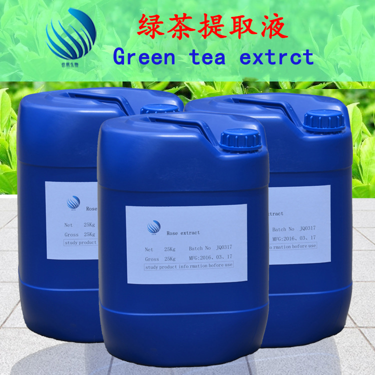 批发供应  植物提取液 绿茶提取液