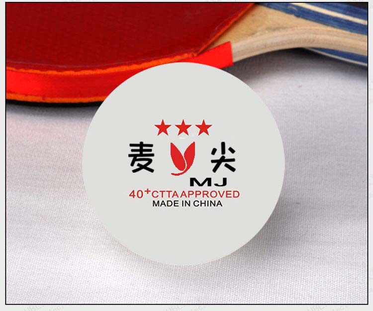 麦尖 训练用乒乓球ABS新材料40+无缝 耐打散装黄白色批发乒乓球