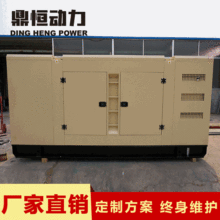 静音箱30KW柴油发电机组 小型应急发电机常备用发电设备厂家供应