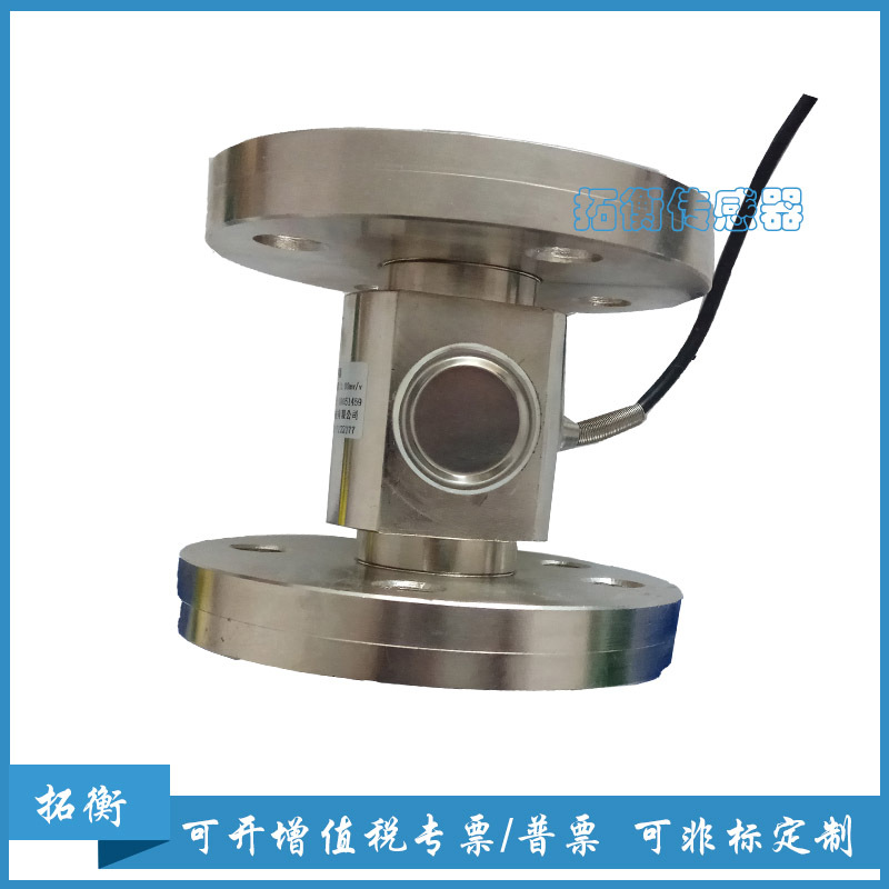 法兰式测力称重传感器 压力测试传感器，柱式测力称重传感器