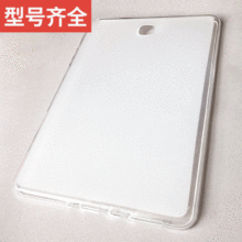 适用于三星Samsung Galaxy Tab A 8.0寸平板T350保护壳T355布丁