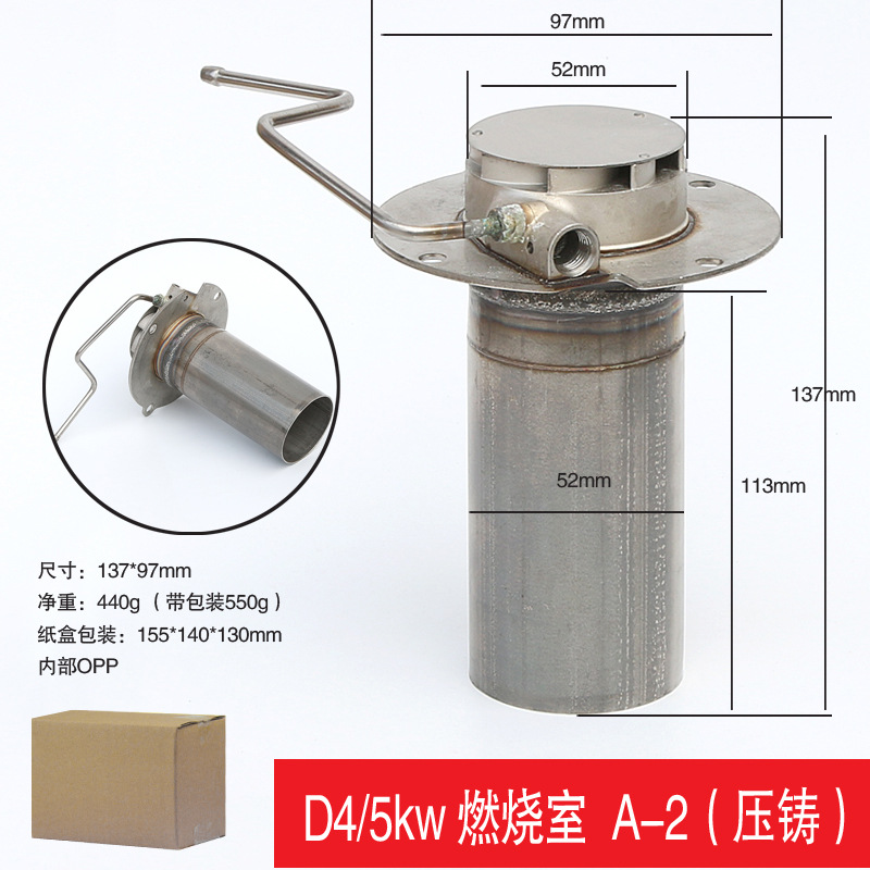 厂家直销燃烧室D4驻车加热器水暖柴暖柴油不锈钢热交换配件燃烧筒