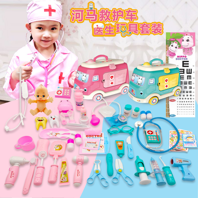 医生玩具套装仿真医疗护士打针听诊工具救护车宝宝医疗箱女孩男孩|ms