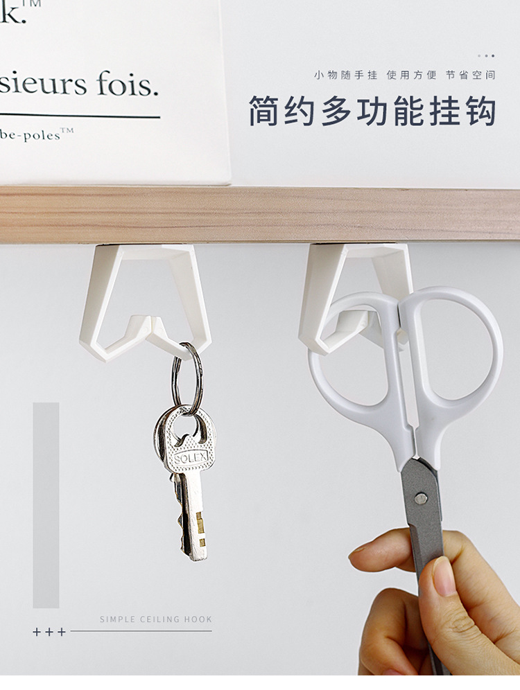 桌下挂钩_01.jpg