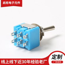 厂家现货钮子开关耐热滑动开关 125V6A MTS-202淡蓝深蓝拨动开关