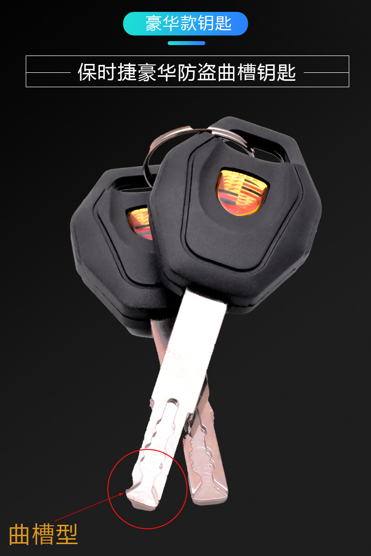 Motorcycle Ghost Fire Generation Rear Electric Door Lock Rsz100 Anti-Theft Lock Sanyang Flying Eagle Set Lock Head Lock