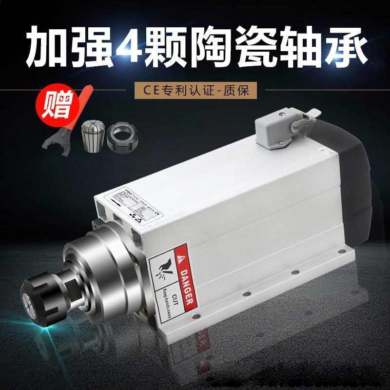 数控雕刻机开料机6kw方形风冷电主轴电机数控雕刻机主轴电机风冷