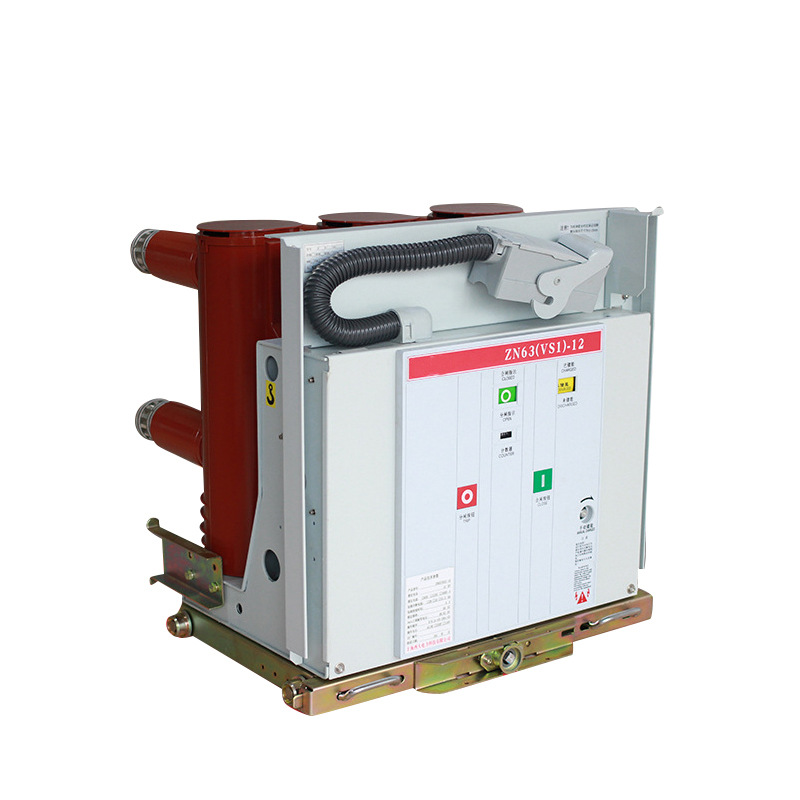 户内高压真空断路器VS1 -12/630A 固定式高压断路器 VS1-12固定