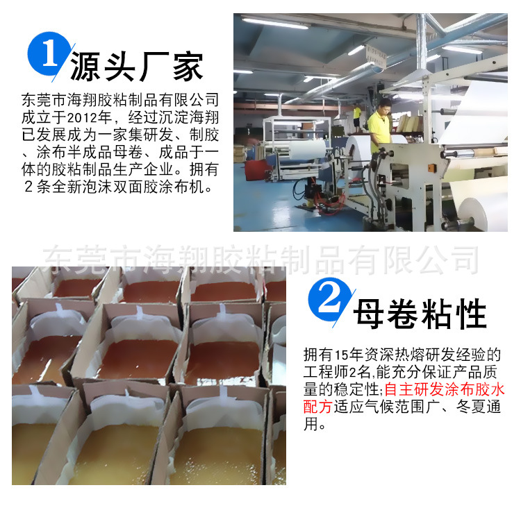 母卷详情页_03.jpg