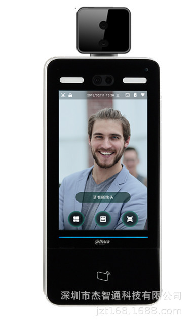DH-ASI8215Y-V3-T 大华10寸人证测温门禁一体机 10万人脸库带测温