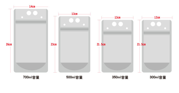 尺寸表 拷贝.jpg