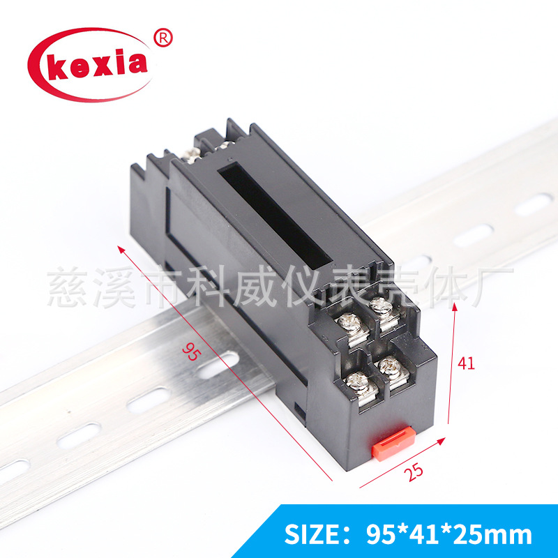 185# 标准导轨接线盒 变送器隔离器外壳 2*4端子 中间继电器壳体