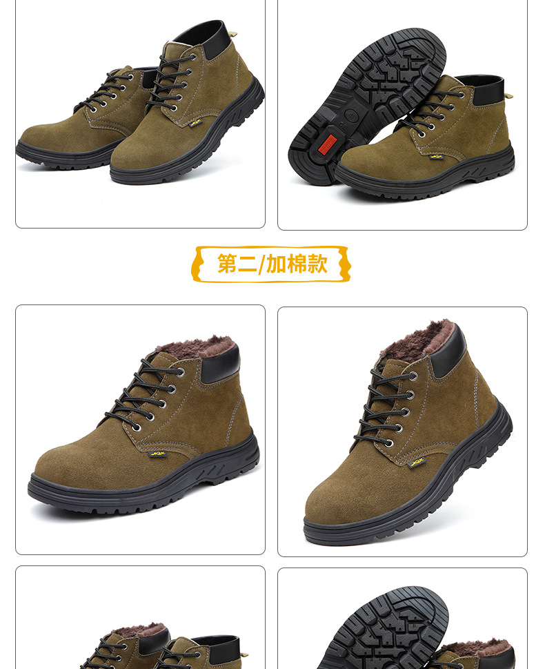 高密市鑫弘鞋厂-详情页_08