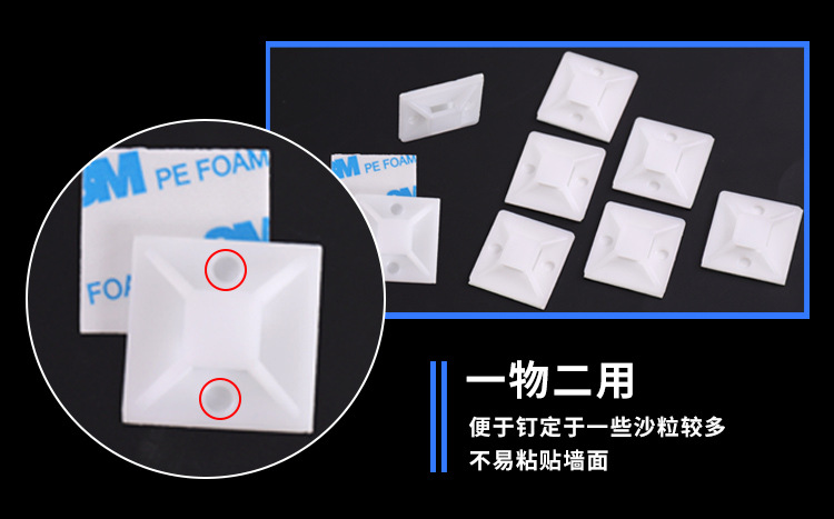 3M胶固定座详情页_06