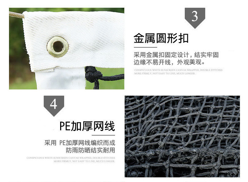 定做中高档便携式网球网 训练型比赛用PE聚乙烯双层