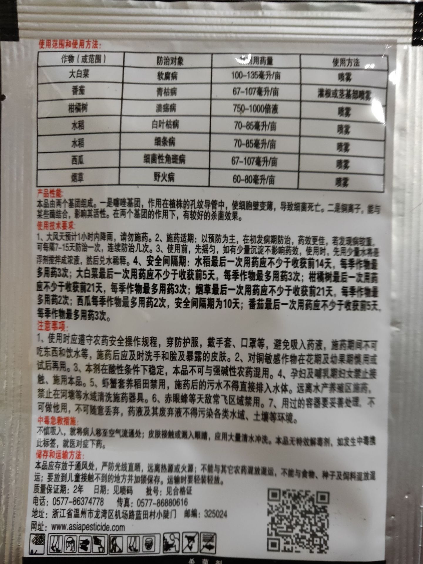 微信图片_202008151035082