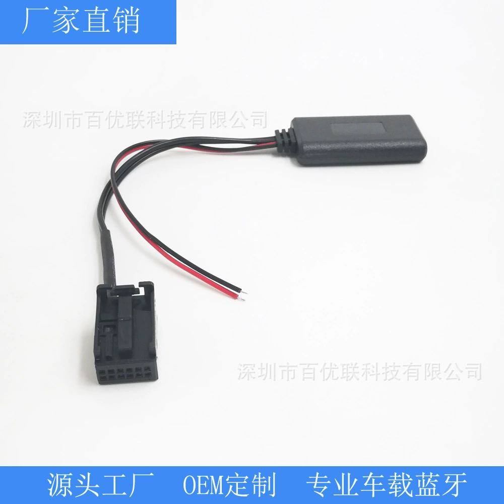 Подходит для Opel Agila/Combo/CD30/MP3/CD70/90/Navi, Bluetooth 5.0, AUX, беспроводное аудио