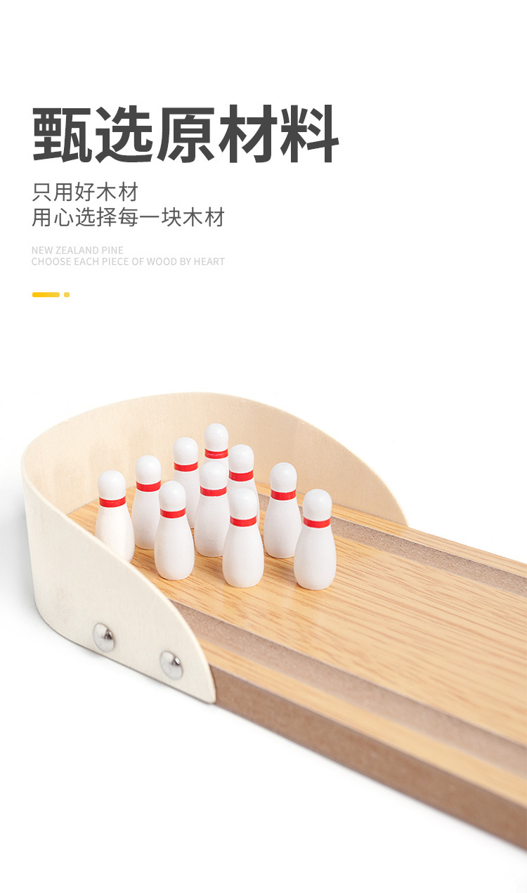 保龄球_02.jpg