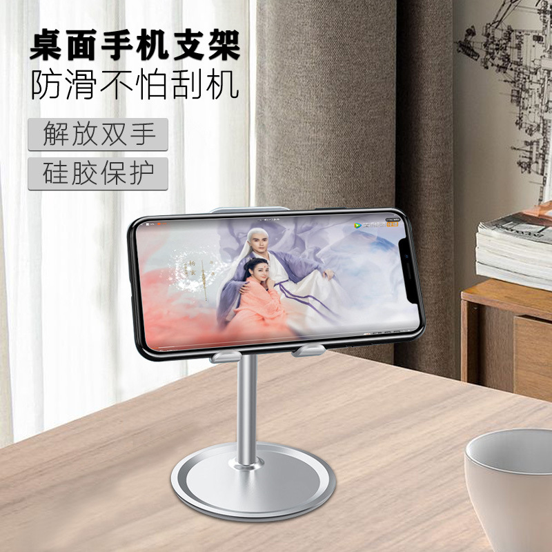 桌面手机支架 懒人ipad平板电脑直播网课伸缩ABS通用调节神器直销
