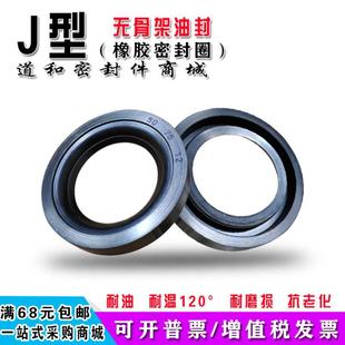 J�͟o�Ǽ����z�ͷ�580/630/640/650/660630/680/690/700/71025
