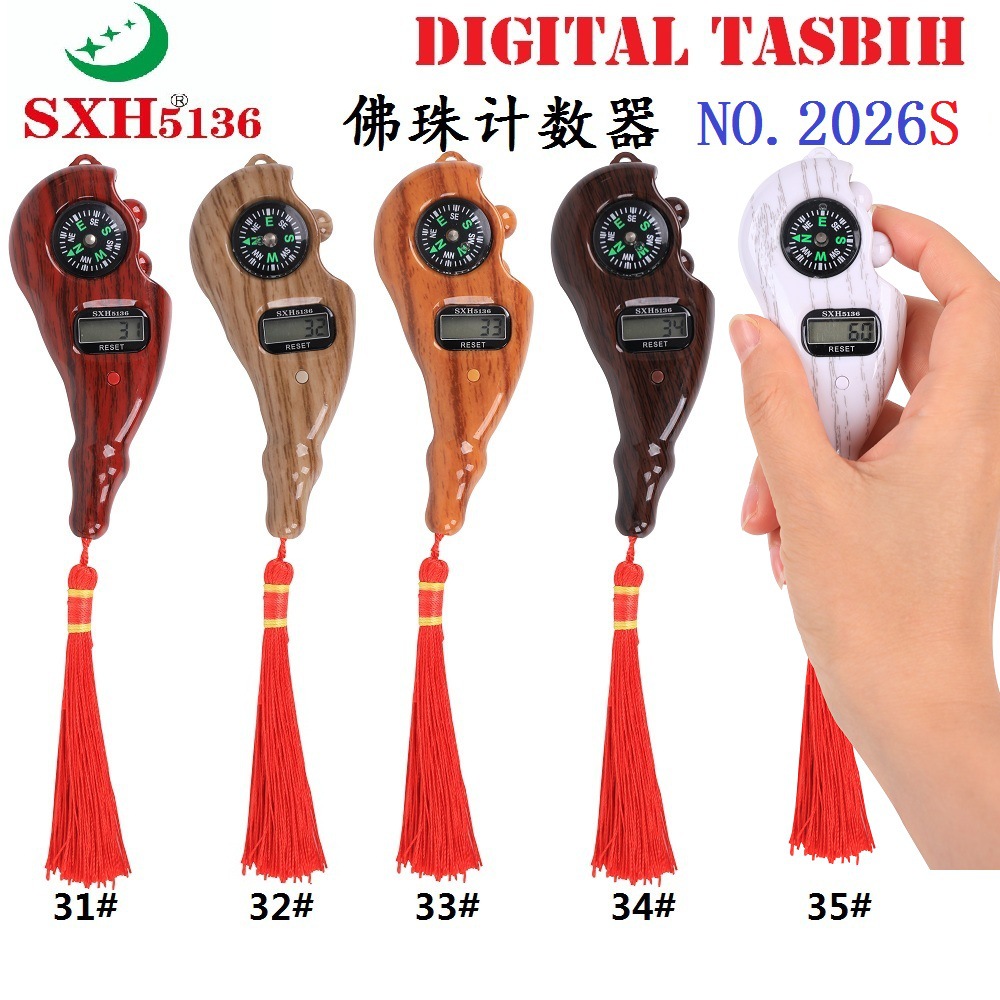 ALFAJIA AZAN WATCH TASBIH,AZAN CLOCK TABEEH, TALLY COUNTER详情18