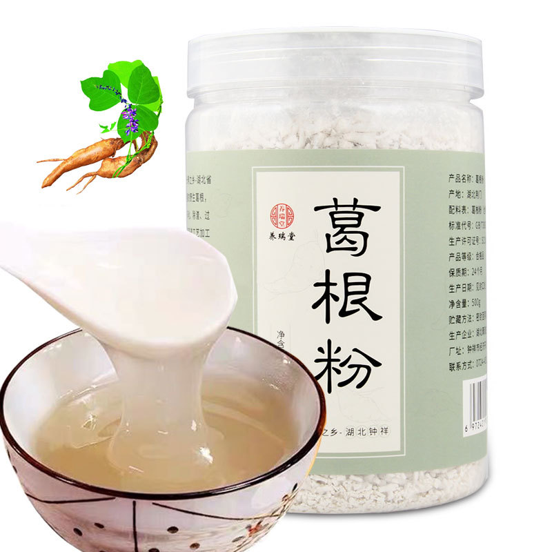 Hubei Zhongxiang Kudzu powder natural Gefen breakfast Female sex packing 500g collocation Papaya OEM Processing