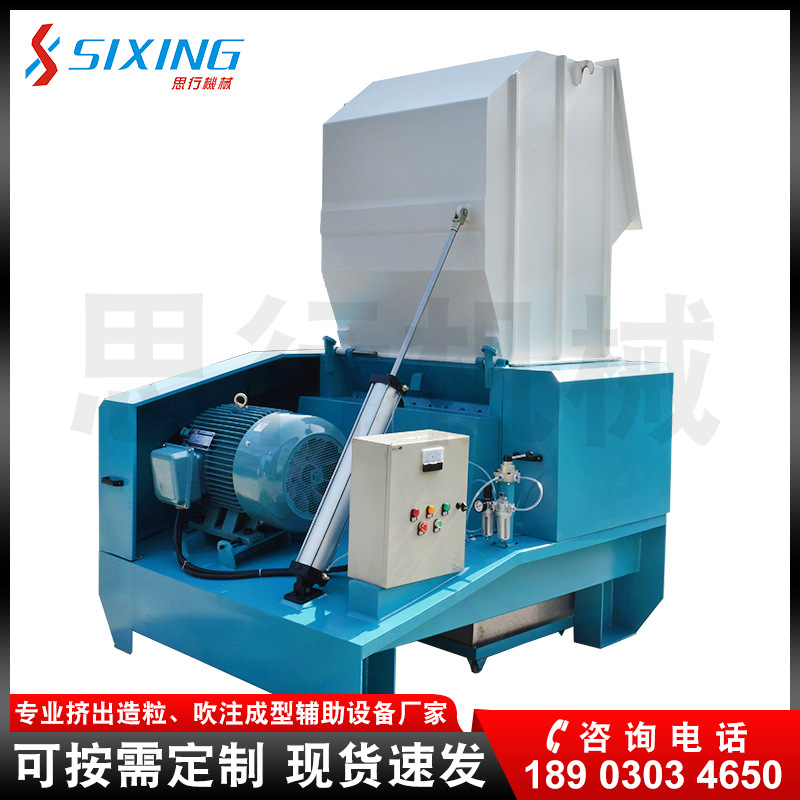 1065直斗型破碎机