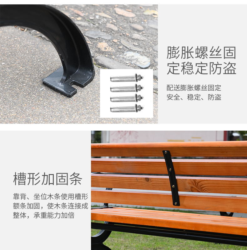 公园椅_17_看图王