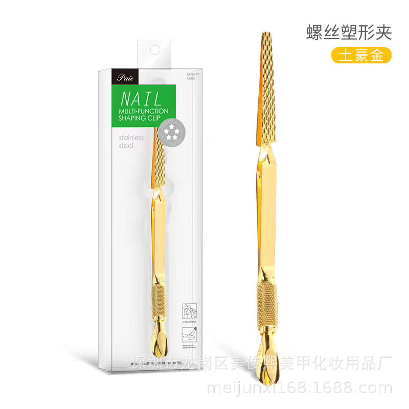 Sculpting double-sided universal exfoliating manicure tools set for…