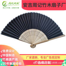 扇子厂家中国风日用扇山东聊城扇子中式复古工艺古风扇扇