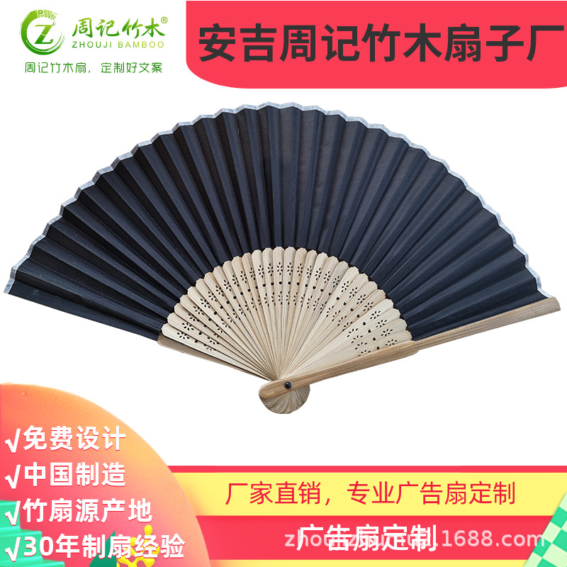扇子厂家中国风日用扇山东聊城扇子中式复古工艺古风扇扇