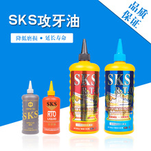 ԭbձSKSP䓹~XzҺ500ml