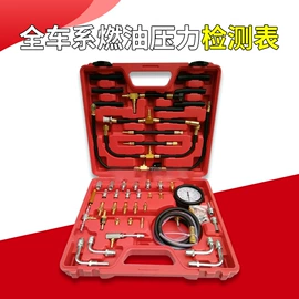 其它手动工具;机修组合工具;其他维修设备