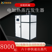 加工定制电磁采暖热水炉 家商用燃油蒸汽发生器 热水锅炉批发价