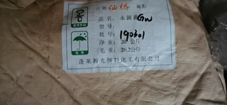 仙桥牌永固黄 长沙现货，着色力高