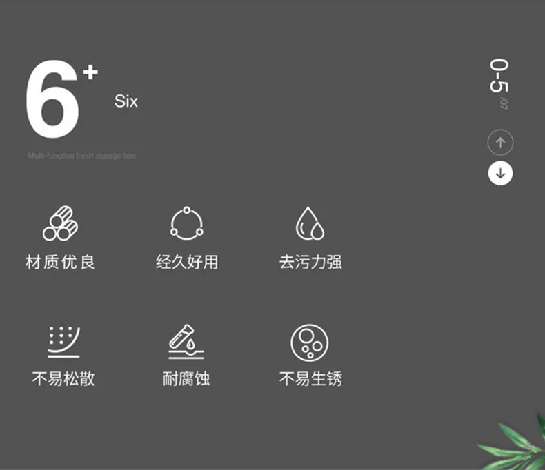 美清清洁球-清洁球-2_02